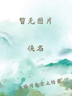 第一等傻女全文免费阅读